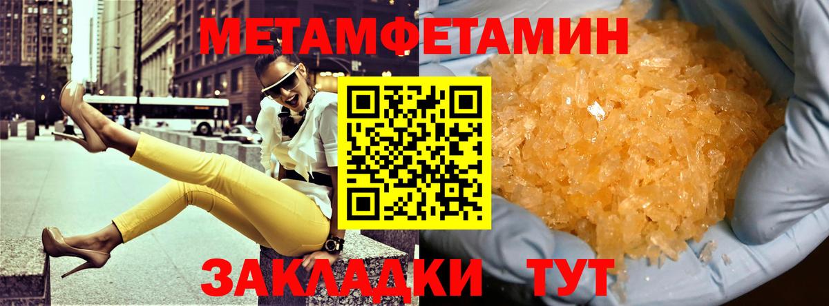 Amphetamine  АМФЕТАМИН Розовый  Вход с VPN  Сухой Лог 