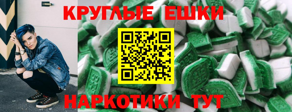 Экстази DUBAI  Вход с VPN  Ecstasy  Ecstasy таблы  Сухой Лог 