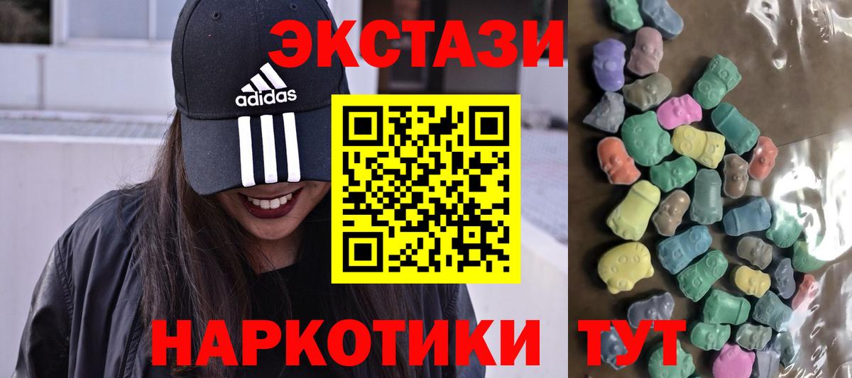 Ecstasy Cube Сухой Лог
