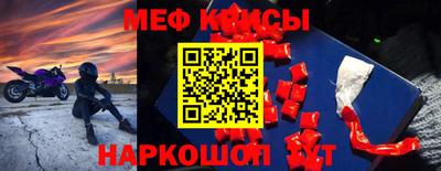 ПСИЛОЦИБИНОВЫЕ ГРИБЫ Обь