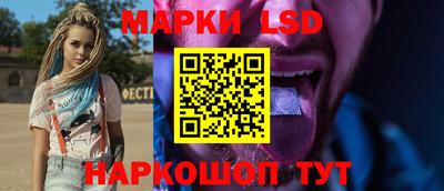 ПСИЛОЦИБИНОВЫЕ ГРИБЫ Обь