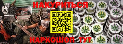 ПСИЛОЦИБИНОВЫЕ ГРИБЫ Обь