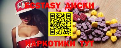 бутират Нягань
