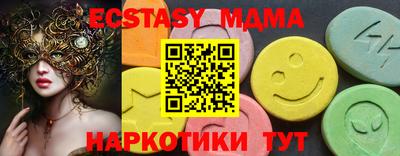 ПСИЛОЦИБИНОВЫЕ ГРИБЫ Обь