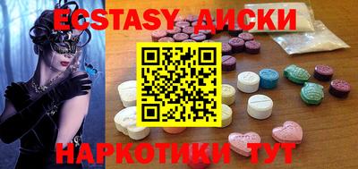 бутират Нягань