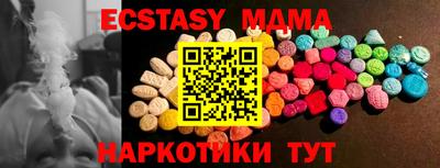 бутират Нягань