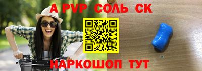 МДПВ Обнинск