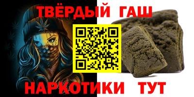 бутират Нягань