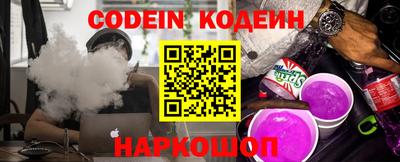 бутират Нягань