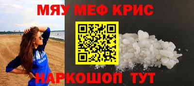 бутират Нягань
