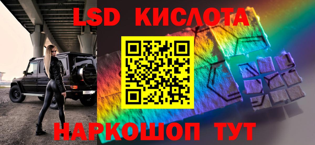 LSD-25 экстази ecstasy Сухой Лог