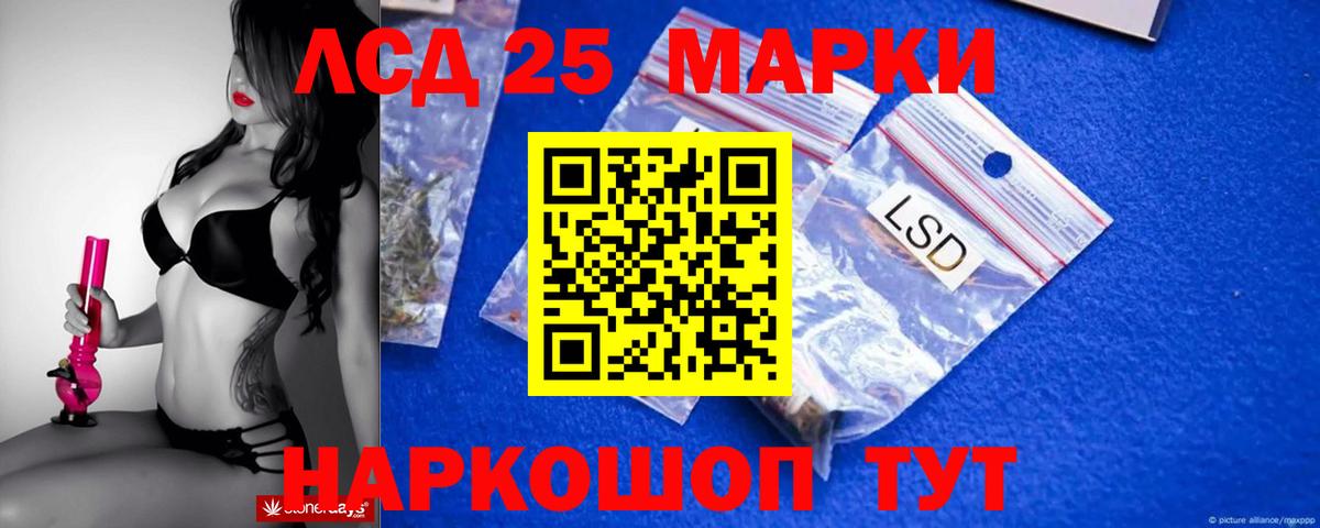 Сухой Лог  Лсд 25 экстази ecstasy  Лсд 25 экстази  Вход с VPN 
