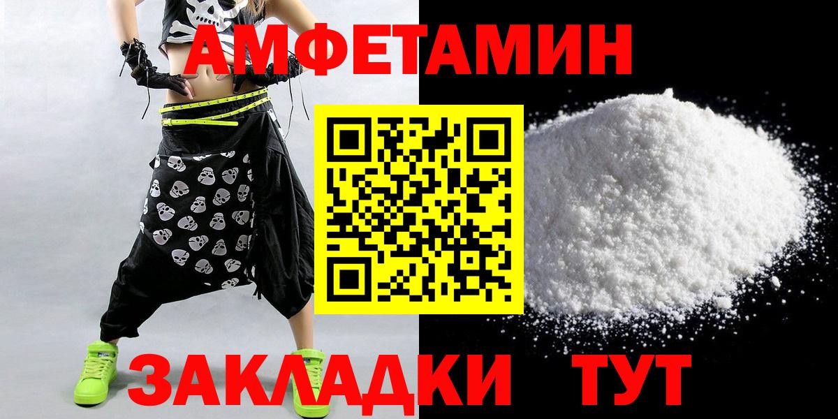 Первитин Декстрометамфетамин 99.9% Сухой Лог