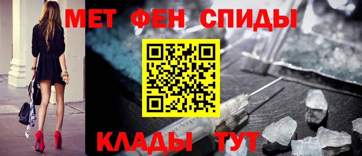 Сухой Лог  Метамфетамин пудра  Метамфетамин пудра  Вход с VPN 