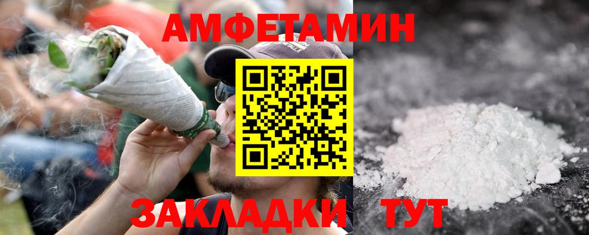 COCAIN  МАРИХУАНА  НБОМе  МЕФ   Вход с VPN  КЕТАМИН  Каннабис  Сухой Лог  Цена  ГАШ 