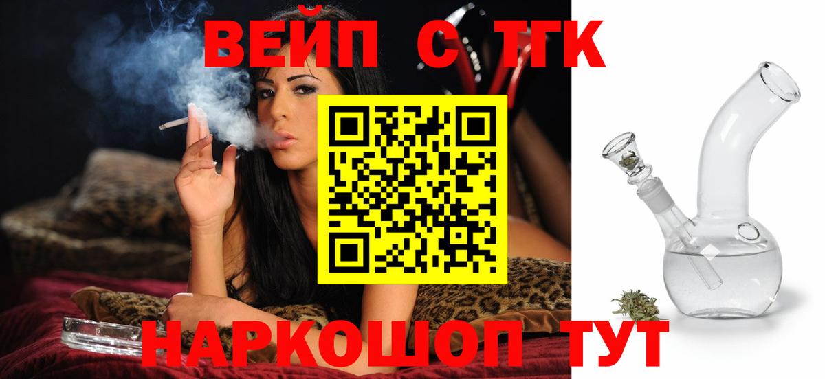 Дистиллят ТГК Wax  Дистиллят ТГК Wax  Вход с VPN  Сухой Лог 