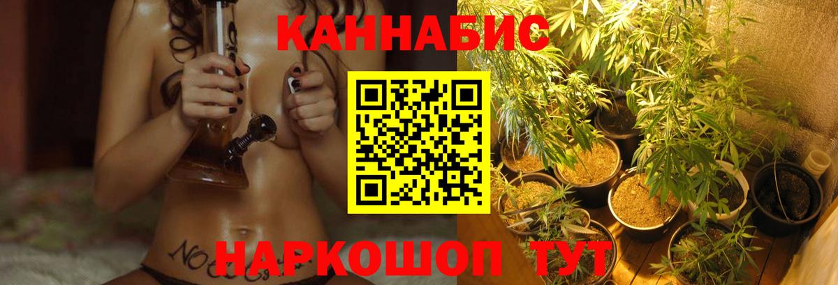 Бошки Шишки VHQ Сухой Лог